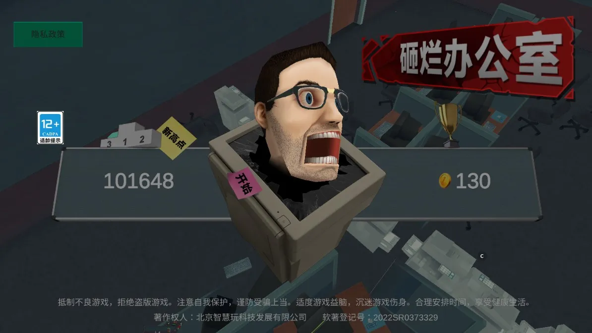 ���ð칫�Ұ�׿���ֻ���v189.1.0.3018 ��Ѱ�