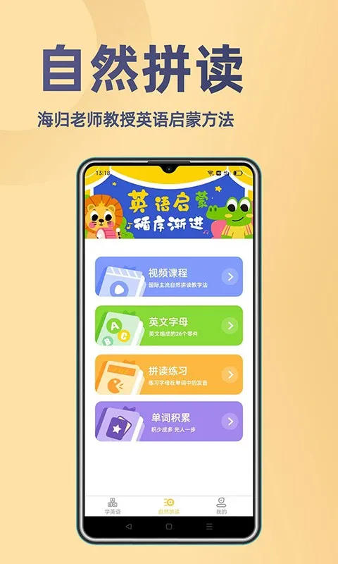 52СѧӢ�������ֻ���v1.0.8 ��Ѱ�
