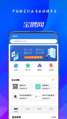 ��Ƹ����׿���ֻ���v1.0.2 ��׿��