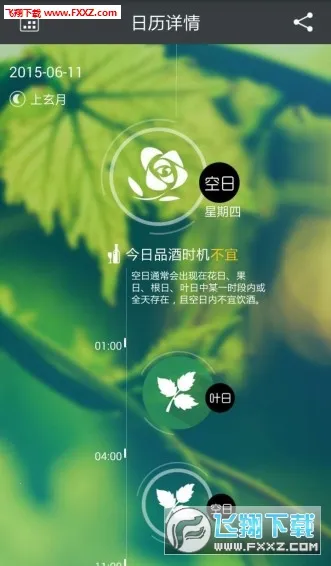���ﶯ��������(Ʒ����������)v2.0.3 ��׿��