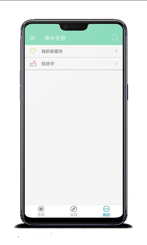 ��������(����ѧϰ����)v2.4.0 ��׿��