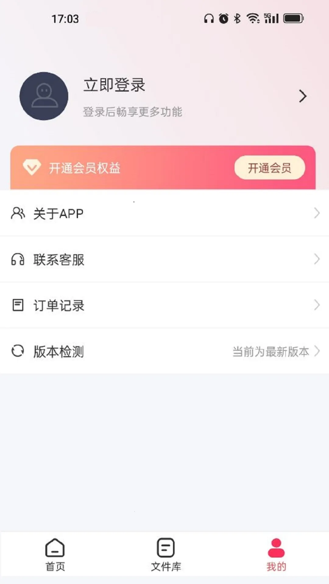 תת��ʦGIF����(GIF��������)v1.1.2 ��׿��