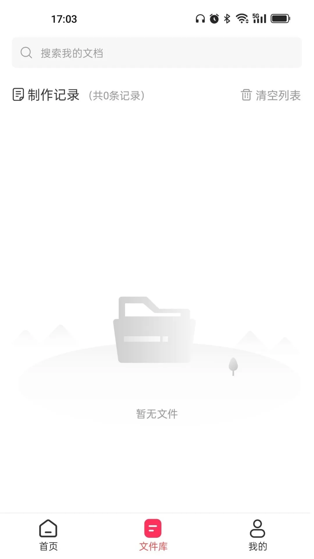 תת��ʦGIF����(GIF��������)v1.1.2 ��׿��