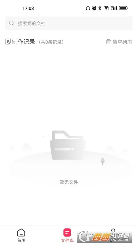 תת��ʦGIF����(GIF��������)v1.1.2 ��׿��