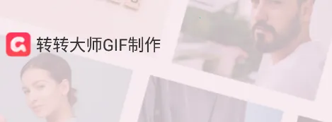 תת��ʦGIF����(תת��ʦGIF����(GIF��������))