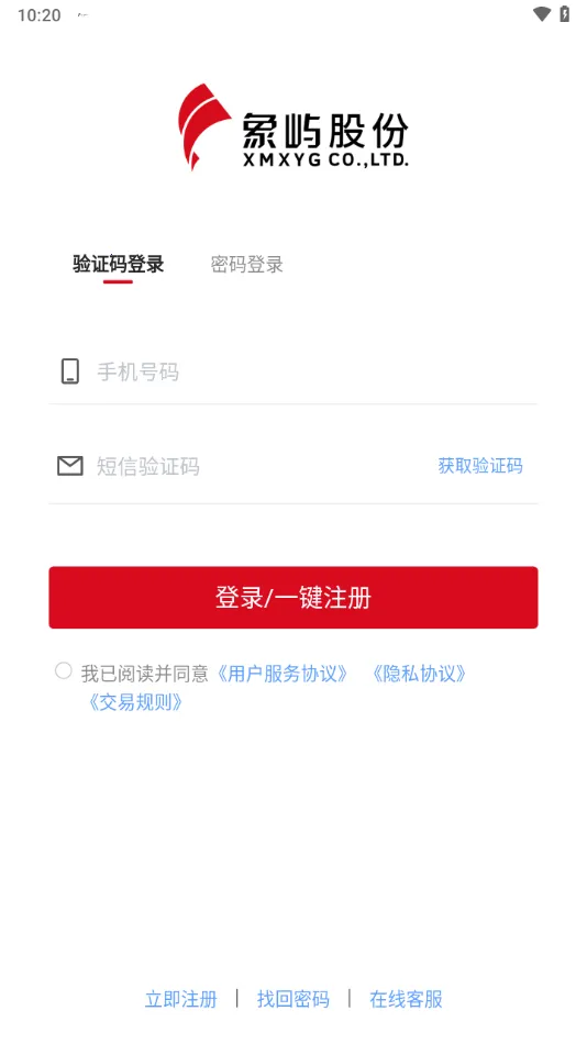 ��������(��������ƽ̨)v3.6.9 �ֻ���