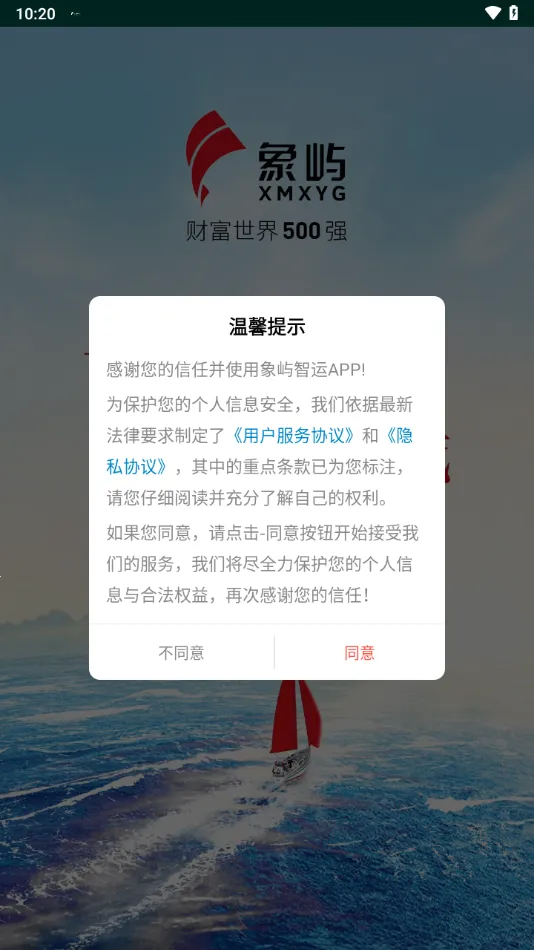 ��������(��������ƽ̨)v3.6.9 �ֻ���