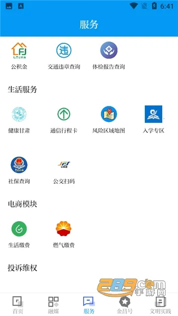 �������2025�ٷ����°汾v1.0.1 �ٷ�����