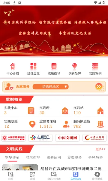 �������2025�ٷ����°汾