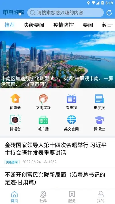 ������ý2025���°汾v1.1.33 ��Ѱ�