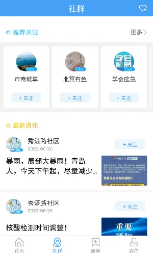 ������ý2025���°汾v1.1.33 ��Ѱ�