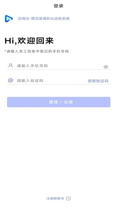 ��΢��Ѳ��2025���ذ�װ