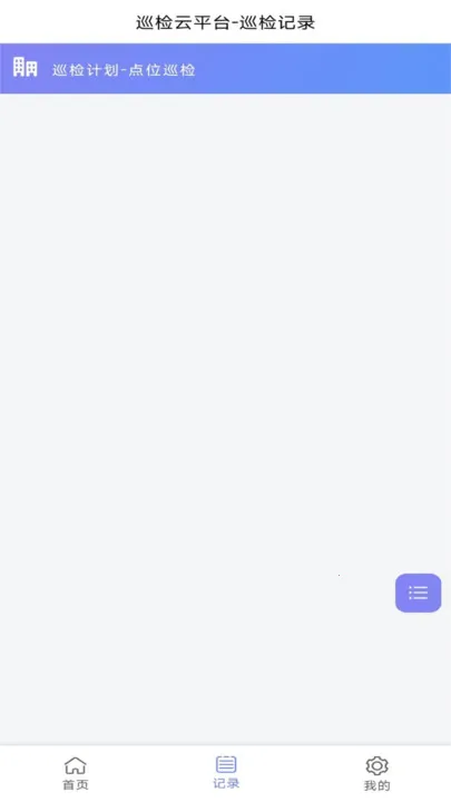 ��΢��Ѳ��2025���ذ�װ