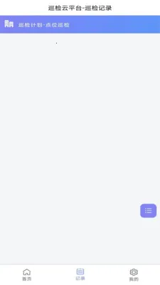 ��΢��Ѳ��2025���ذ�װv1.0.0 �ٷ�����