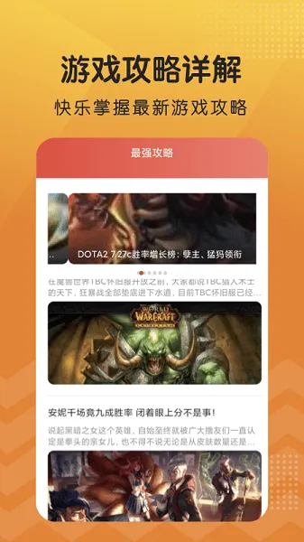 ������԰(��Ϸ��Դվ)v1.4.8 ��׿��