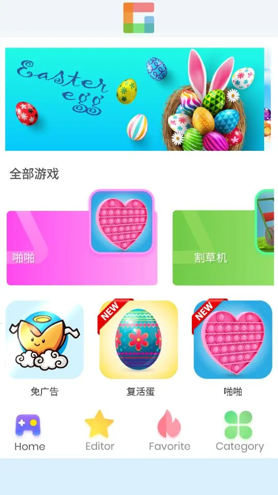������԰(��Ϸ��Դվ)v1.4.8 ��׿��