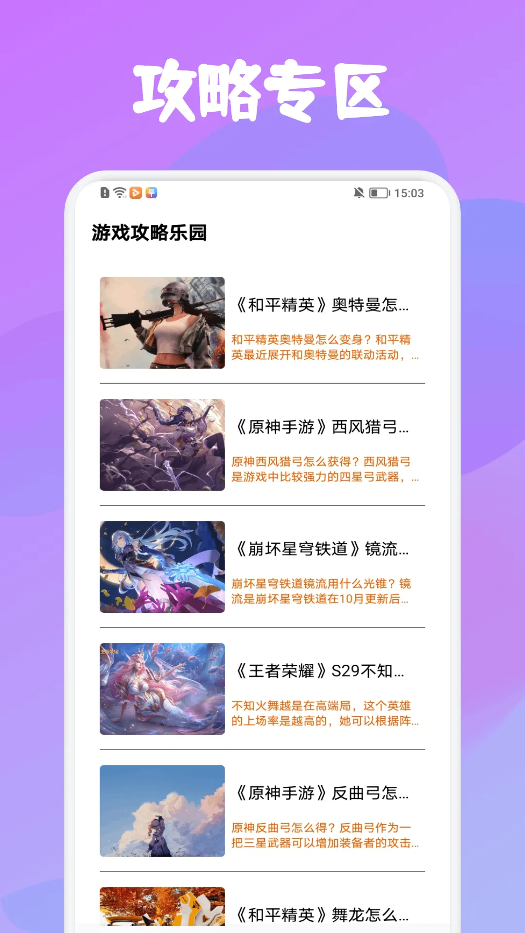 ������԰(��Ϸ��Դվ)v1.4.8 ��׿��