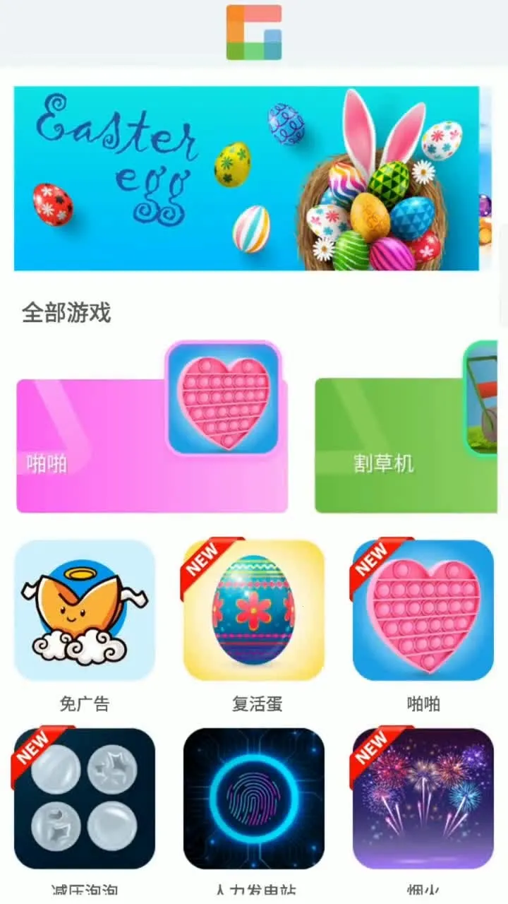 ������԰(��Ϸ��Դվ)v1.4.8 ��׿��