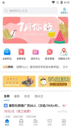 �����˲���(�����˲���(��Ƹ��ְƽ̨))