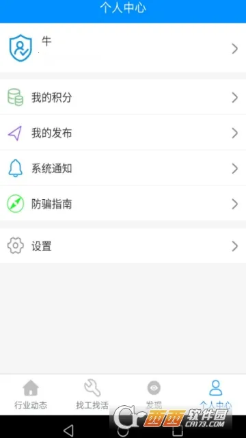 �����й�2025���ذ�װv7.6.8 �ٷ�����