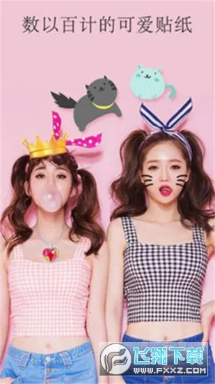 �Ÿ���������ֻ���v3.1.7 ��׿��