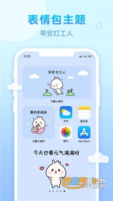 ����С���(������������)v1.1.9 �ٷ�����