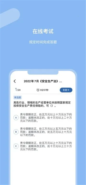 ����Ӧ��ѧ������(��ҵѧ��ƽ̨)v1.0.7 �ٷ�����