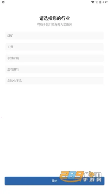 ����Ӧ��ѧ������(����Ӧ��ѧ������(��ҵѧ��ƽ̨))