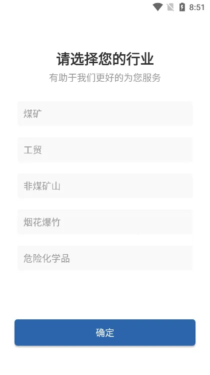 ����Ӧ��ѧ������(��ҵѧ��ƽ̨)v1.0.7 �ٷ�����