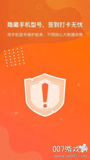 ������������2025����v2.0.8 ��׿��