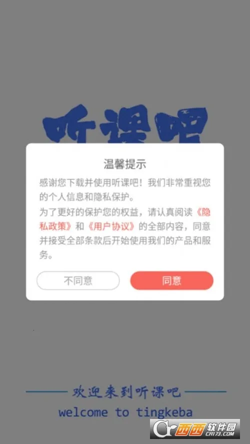 ���ΰ�2025�ٷ����°汾v1.0.6 �ٷ�����