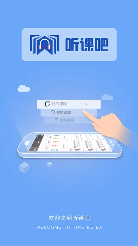 ���ΰ�2025�ٷ����°汾v1.0.6 �ٷ�����