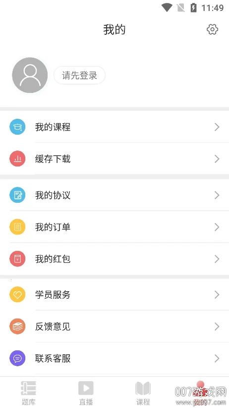 ���ΰ�2025�ٷ����°汾v1.0.6 �ٷ�����