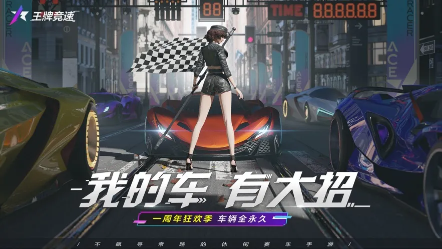 �����ƾ���2025���ذ�װv1.0.4 �ٷ�����
