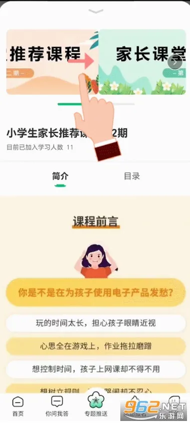 ������(��ͥ����ƽ̨)