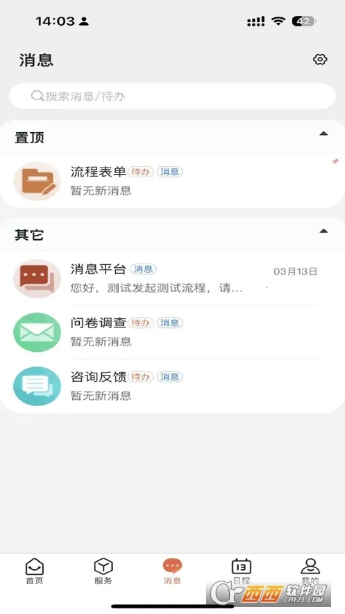 ������ְ��׿���ֻ���v1.0.6 ��׿��