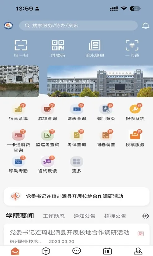 ������ְ��׿���ֻ���v1.0.6 ��׿��