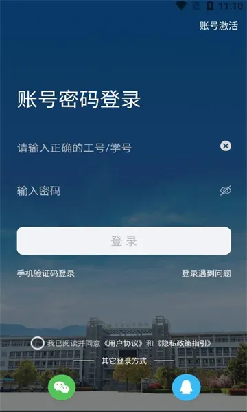 ������ְ��׿���ֻ���v1.0.6 ��׿��