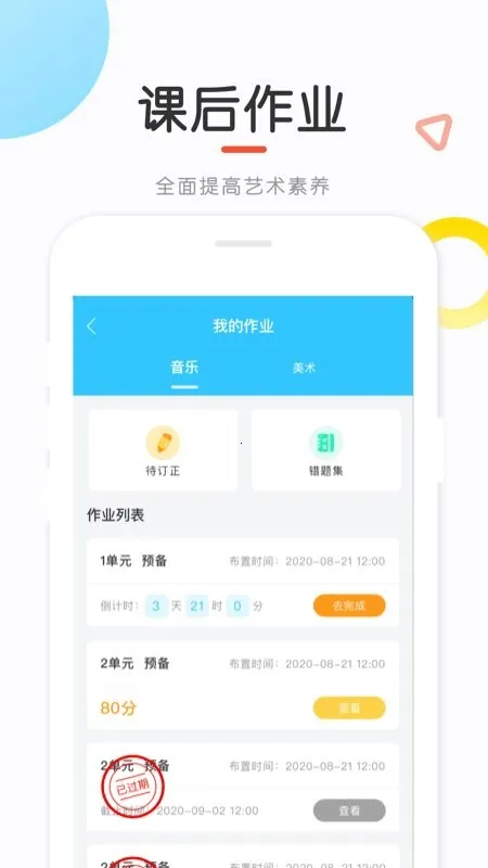 ��֪����(������������)v1.2.10 ��Ѱ�