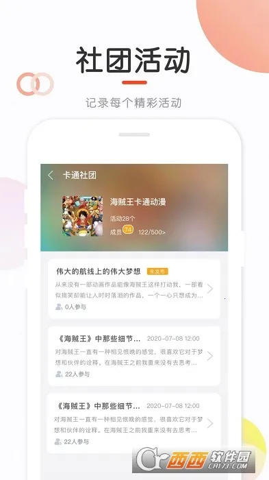 ��֪����(������������)v1.2.10 ��Ѱ�