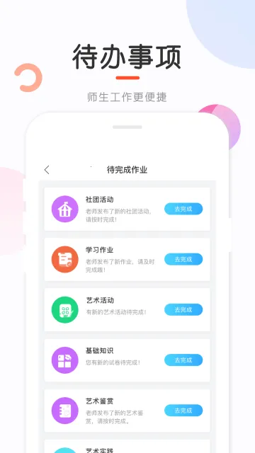��֪����(������������)v1.2.10 ��Ѱ�