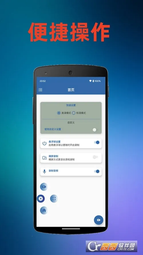 ����¼��2025�ٷ����°汾v1.4.7 ��׿��