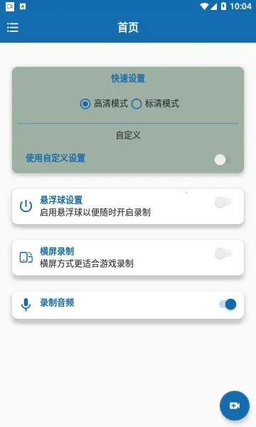 ����¼��2025�ٷ����°汾v1.4.7 ��׿��
