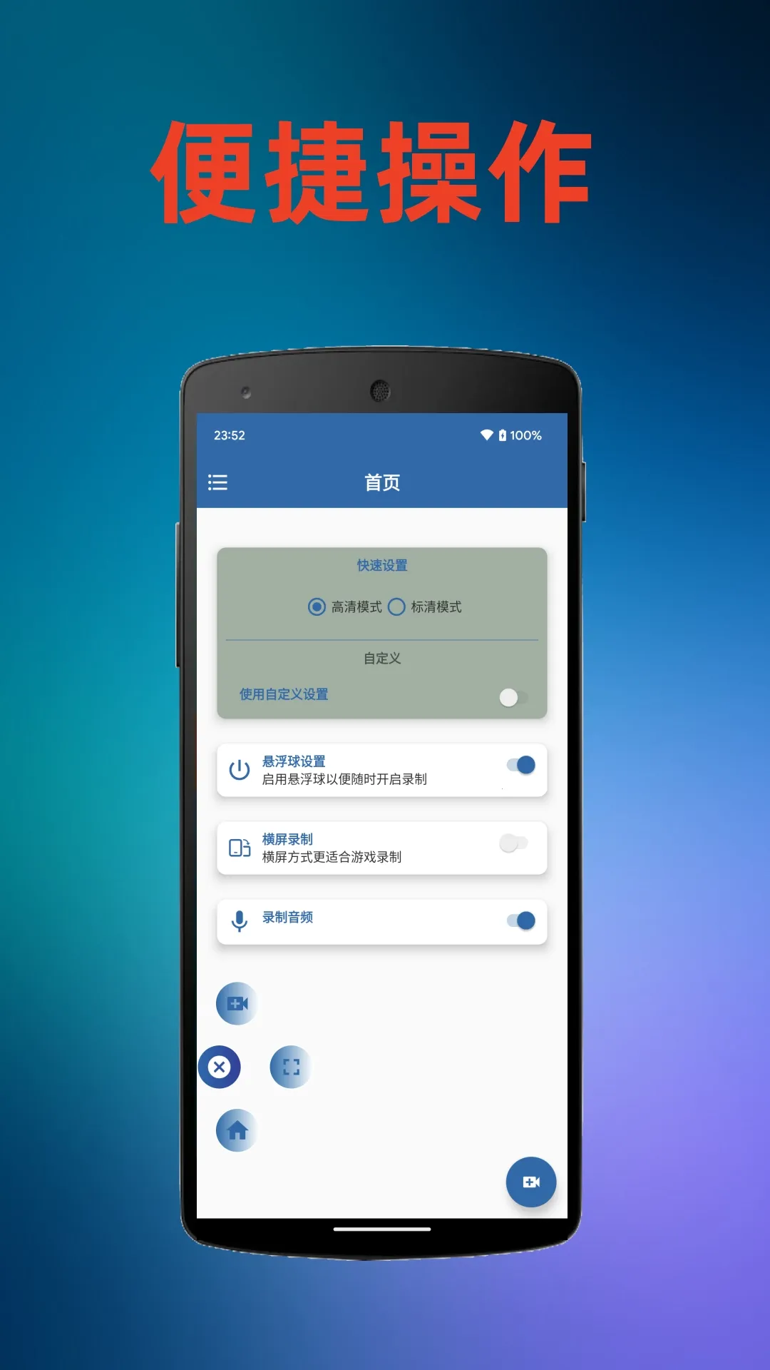 ����¼��2025�ٷ����°汾v1.4.7 ��׿��