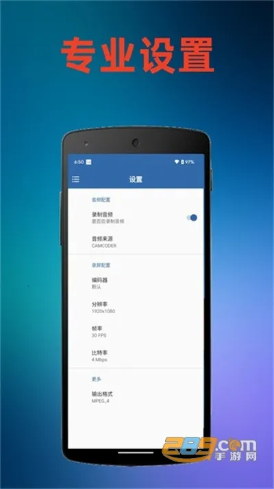 ����¼��2025�ٷ����°汾v1.4.7 ��׿��