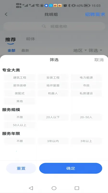 ���ְ���(�����������)v1.1.9 ��Ѱ�