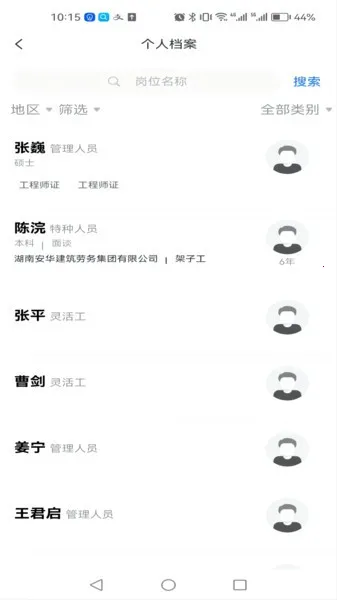 ���ְ���(�����������)v1.1.9 ��Ѱ�