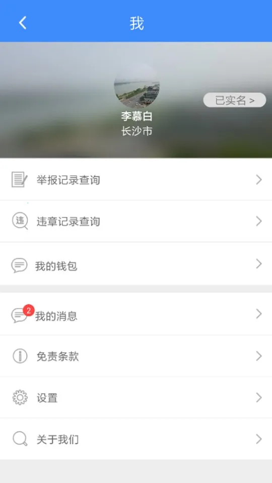 ������������2025�ٷ�����v4.0.1 ��Ѱ�