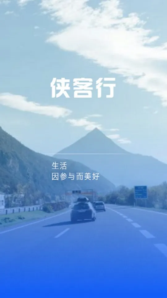 ������������2025�ٷ�����v4.0.1 ��Ѱ�