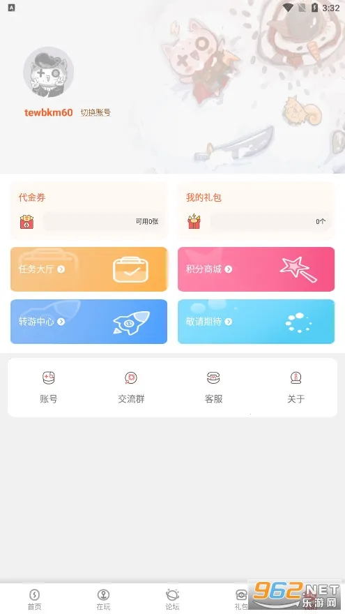 ��������2026���°汾v1.9.21 ��׿��
